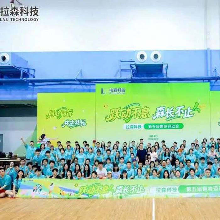 Quinto Día de Deportes Divertidos de Lasen Technology: Juega duro, crece en equipo.